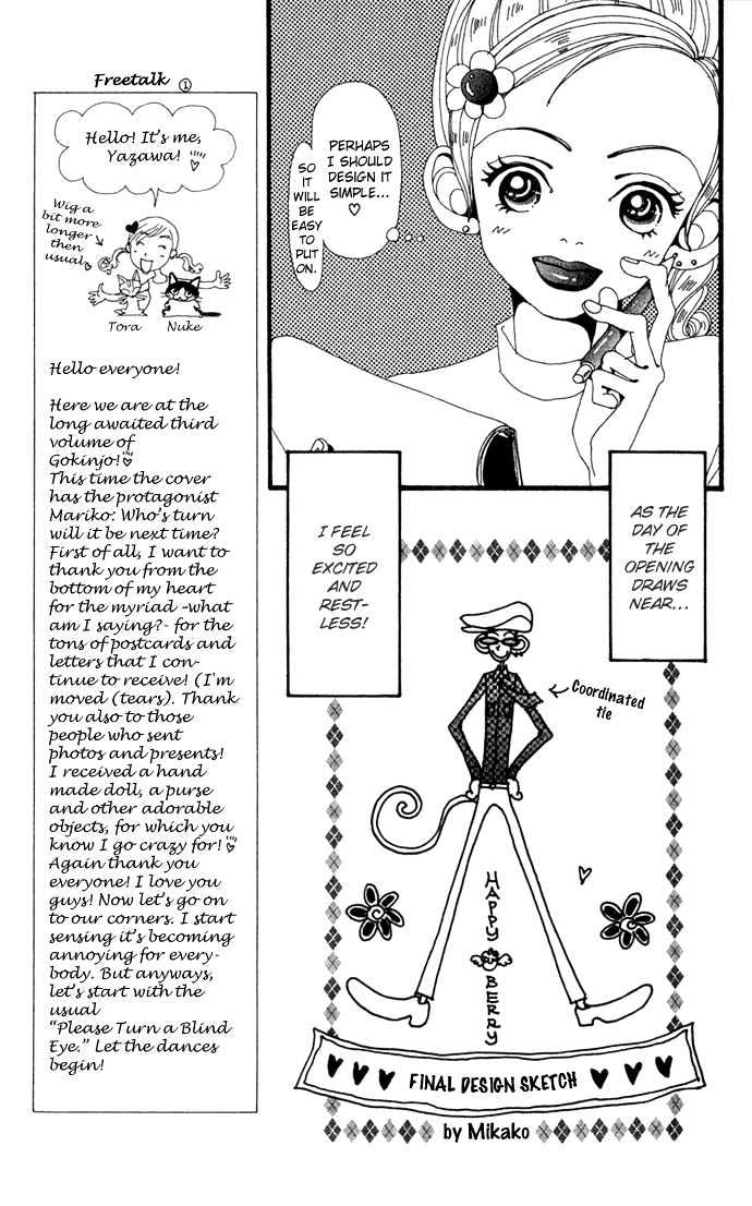 Gokinjo Monogatari Chapter 11 page 14 - Chapter 11 : A Serious Guy