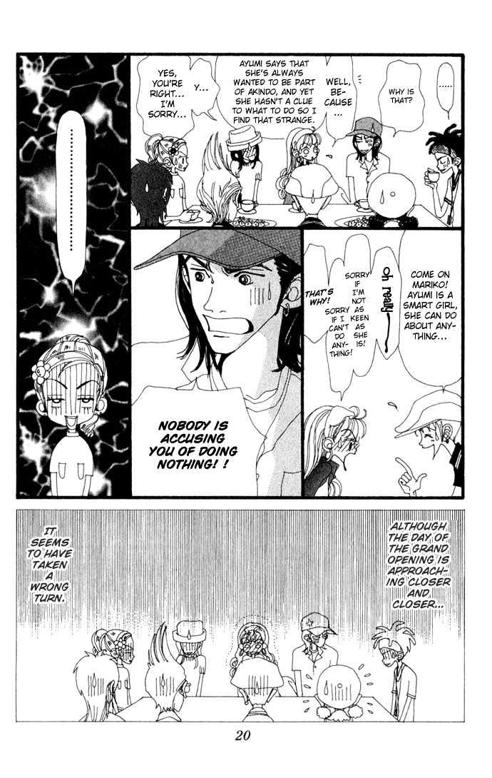 Gokinjo Monogatari Chapter 11 page 21 - Chapter 11 : A Serious Guy