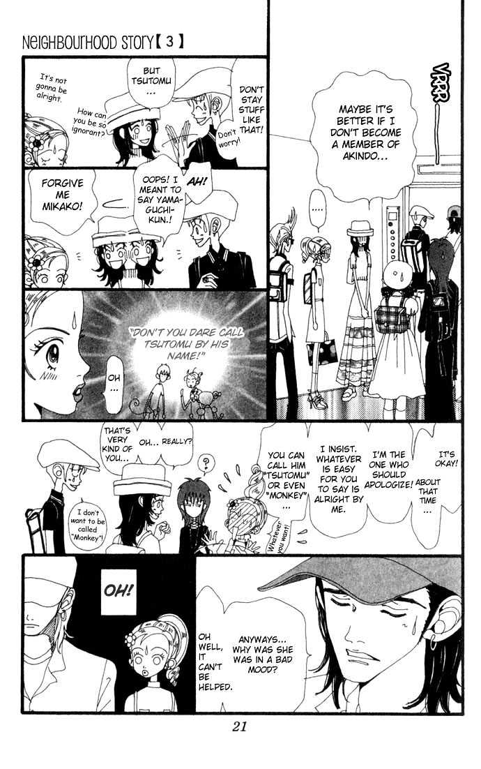 Gokinjo Monogatari Chapter 11 page 22 - Chapter 11 : A Serious Guy