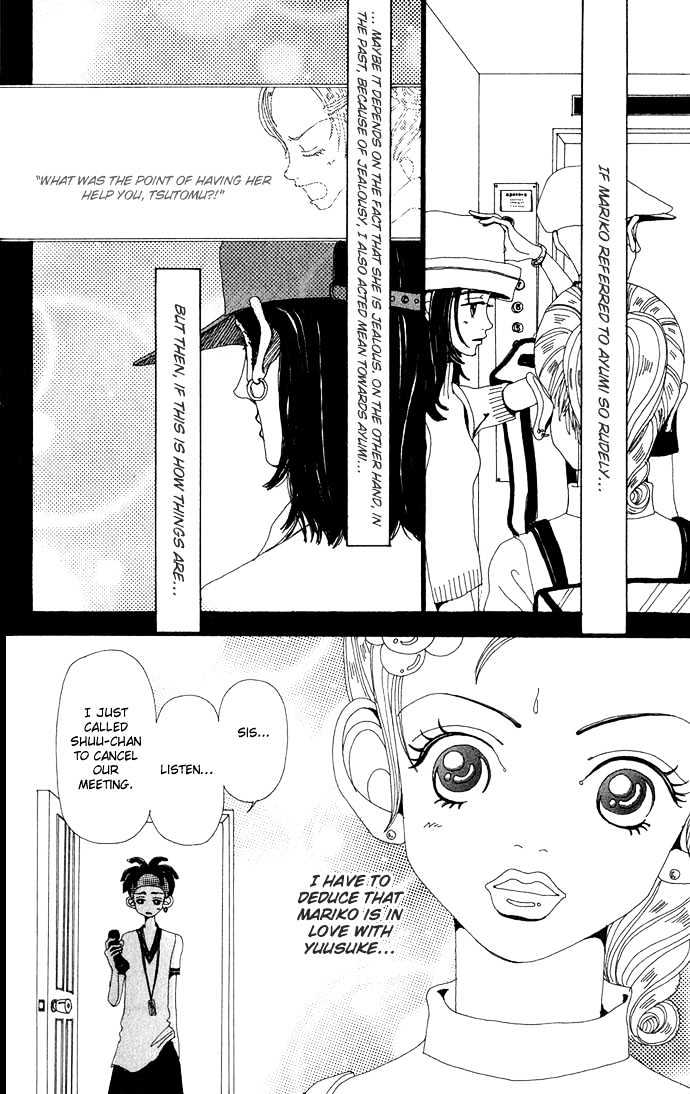 Gokinjo Monogatari Chapter 11 page 23 - Chapter 11 : A Serious Guy