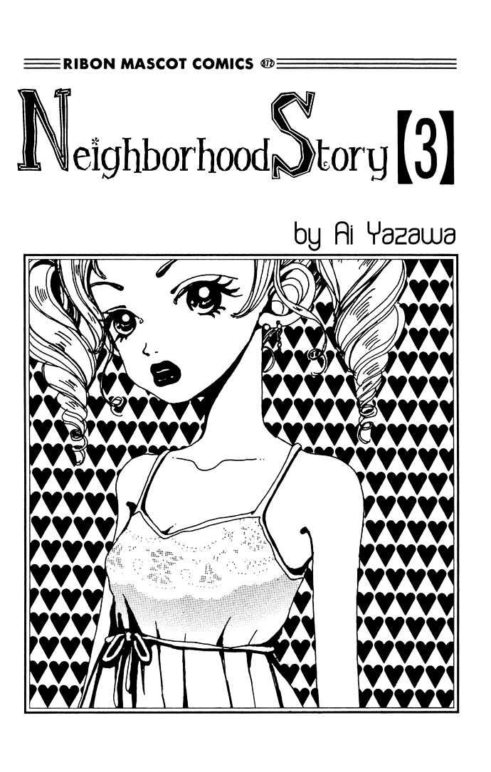 Gokinjo Monogatari Chapter 11 page 3 - Chapter 11 : A Serious Guy