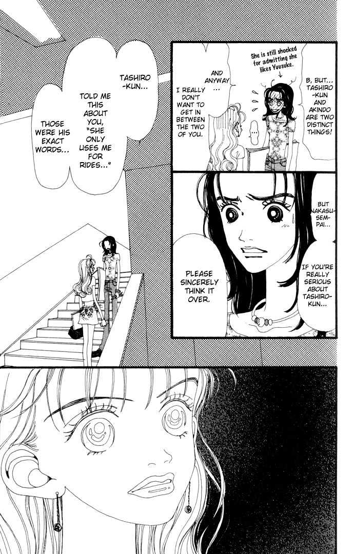 Gokinjo Monogatari Chapter 11 page 32 - Chapter 11 : A Serious Guy