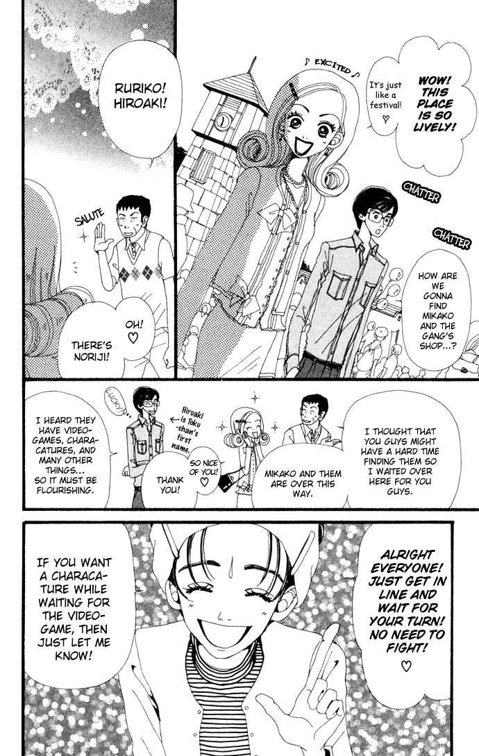 Gokinjo Monogatari Chapter 12 page 11 - Chapter 12 : Akindo's Grand Opening