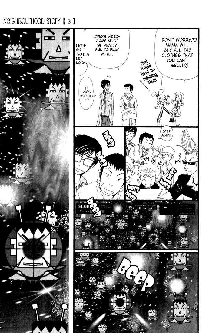 Gokinjo Monogatari Chapter 12 page 14 - Chapter 12 : Akindo's Grand Opening