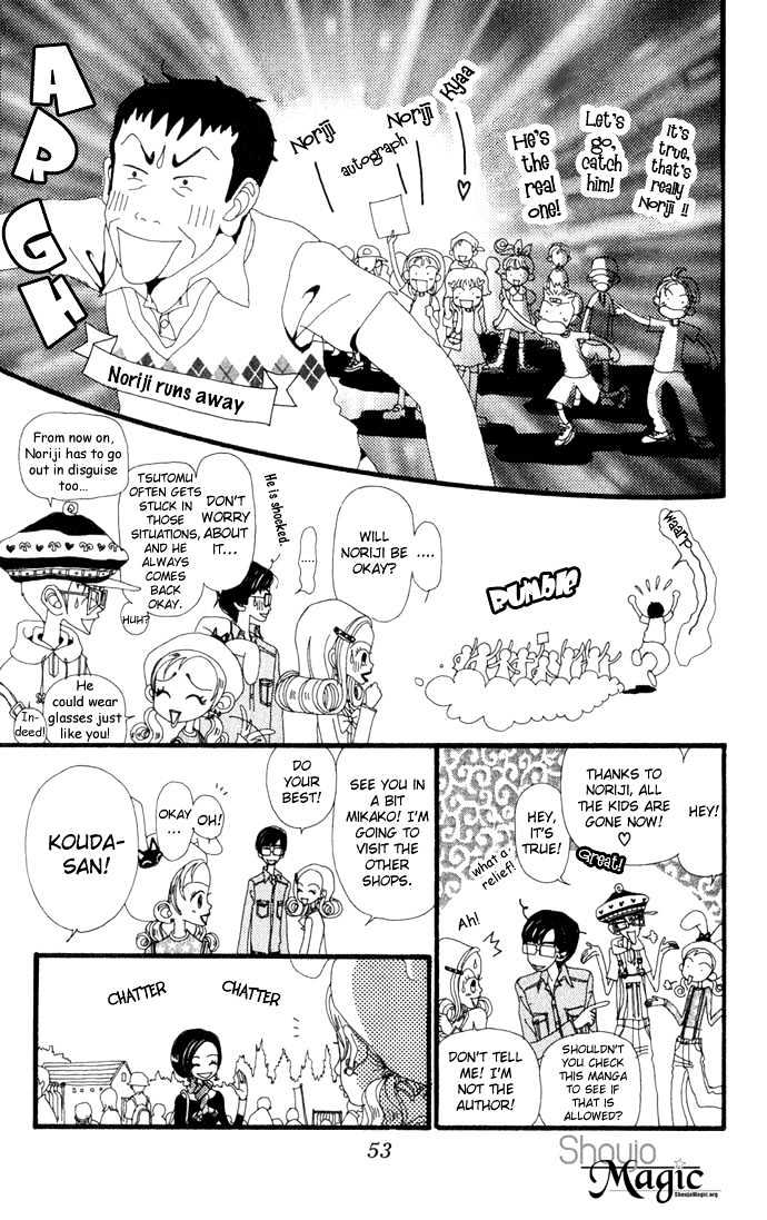 Gokinjo Monogatari Chapter 12 page 16 - Chapter 12 : Akindo's Grand Opening