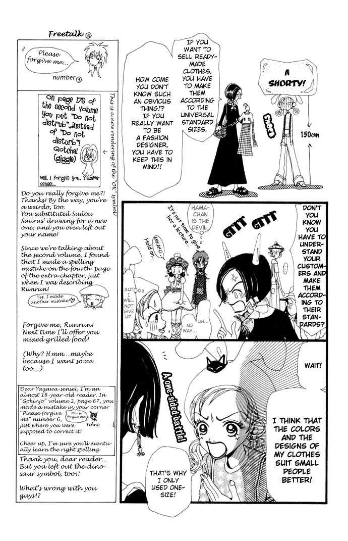 Gokinjo Monogatari Chapter 12 page 18 - Chapter 12 : Akindo's Grand Opening