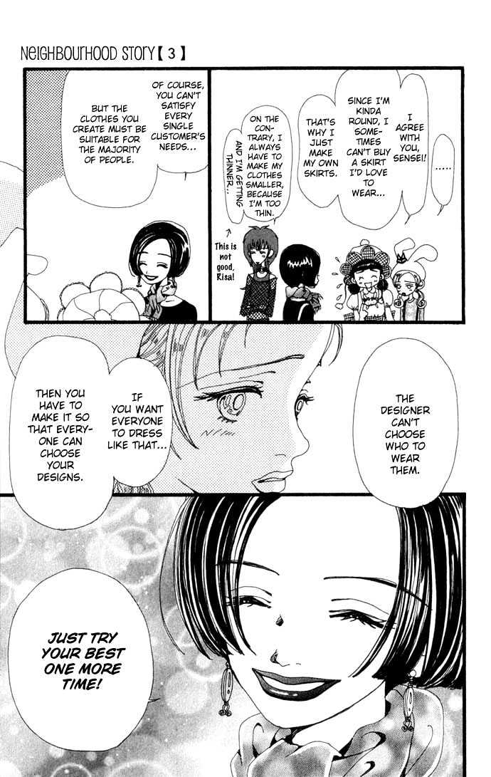 Gokinjo Monogatari Chapter 12 page 20 - Chapter 12 : Akindo's Grand Opening