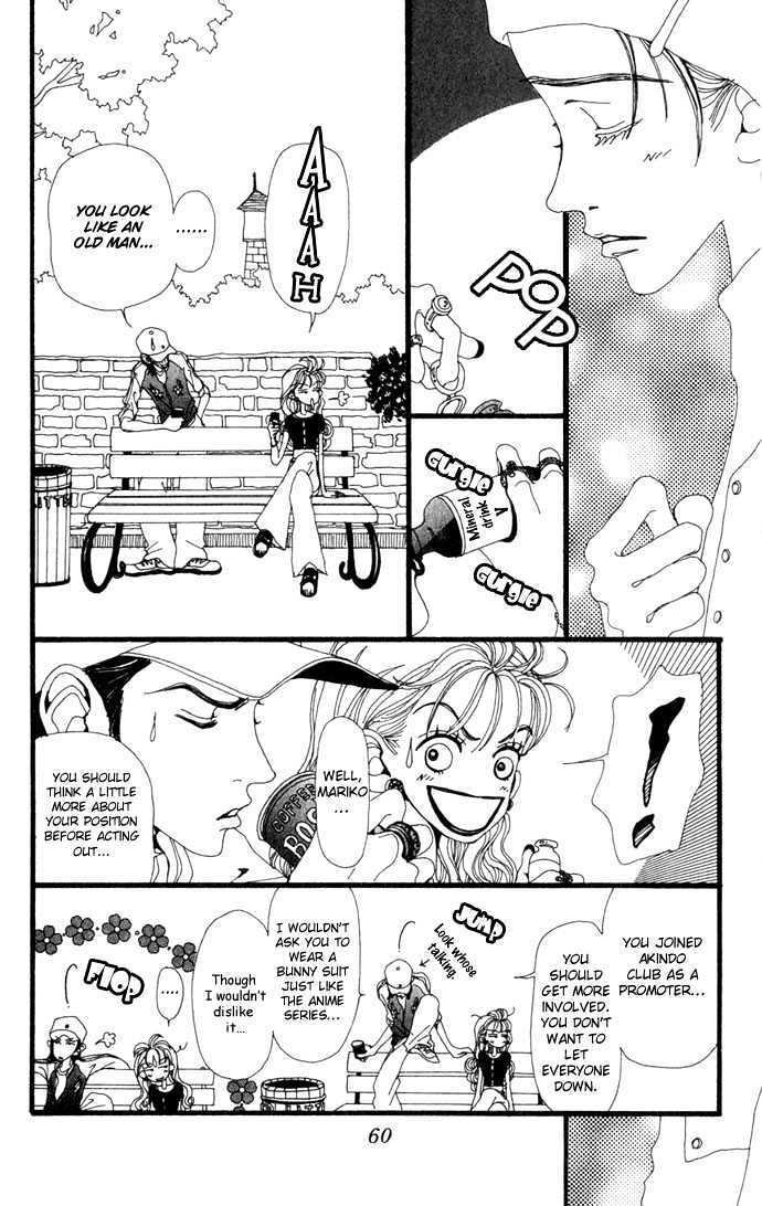 Gokinjo Monogatari Chapter 12 page 23 - Chapter 12 : Akindo's Grand Opening