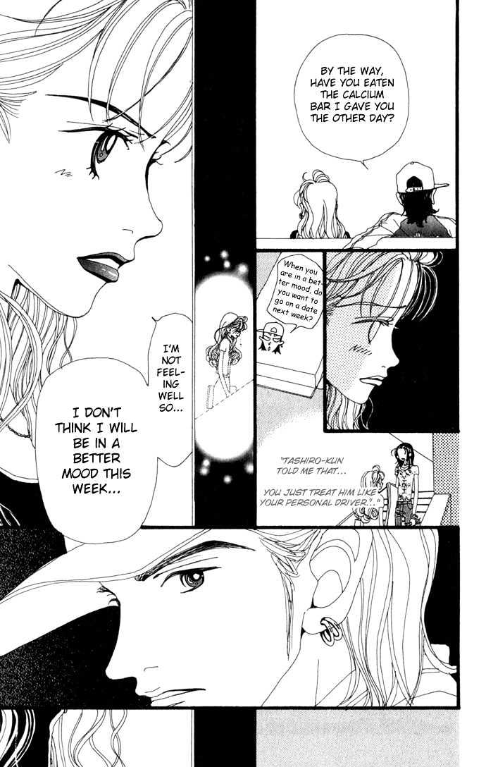 Gokinjo Monogatari Chapter 12 page 24 - Chapter 12 : Akindo's Grand Opening