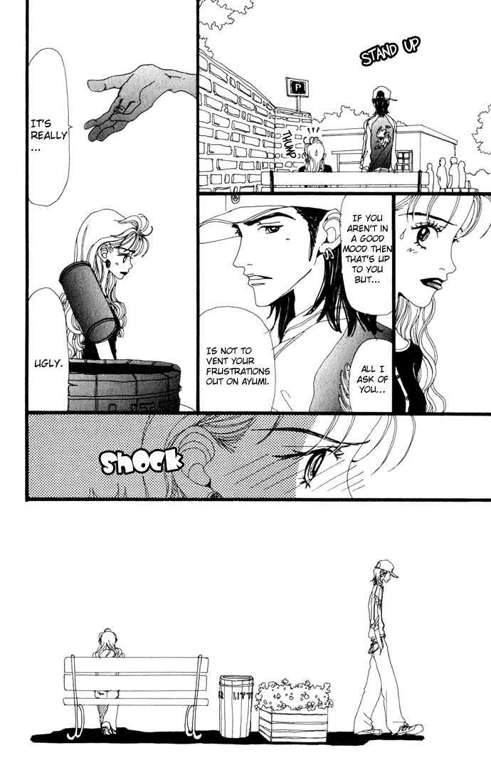 Gokinjo Monogatari Chapter 12 page 25 - Chapter 12 : Akindo's Grand Opening