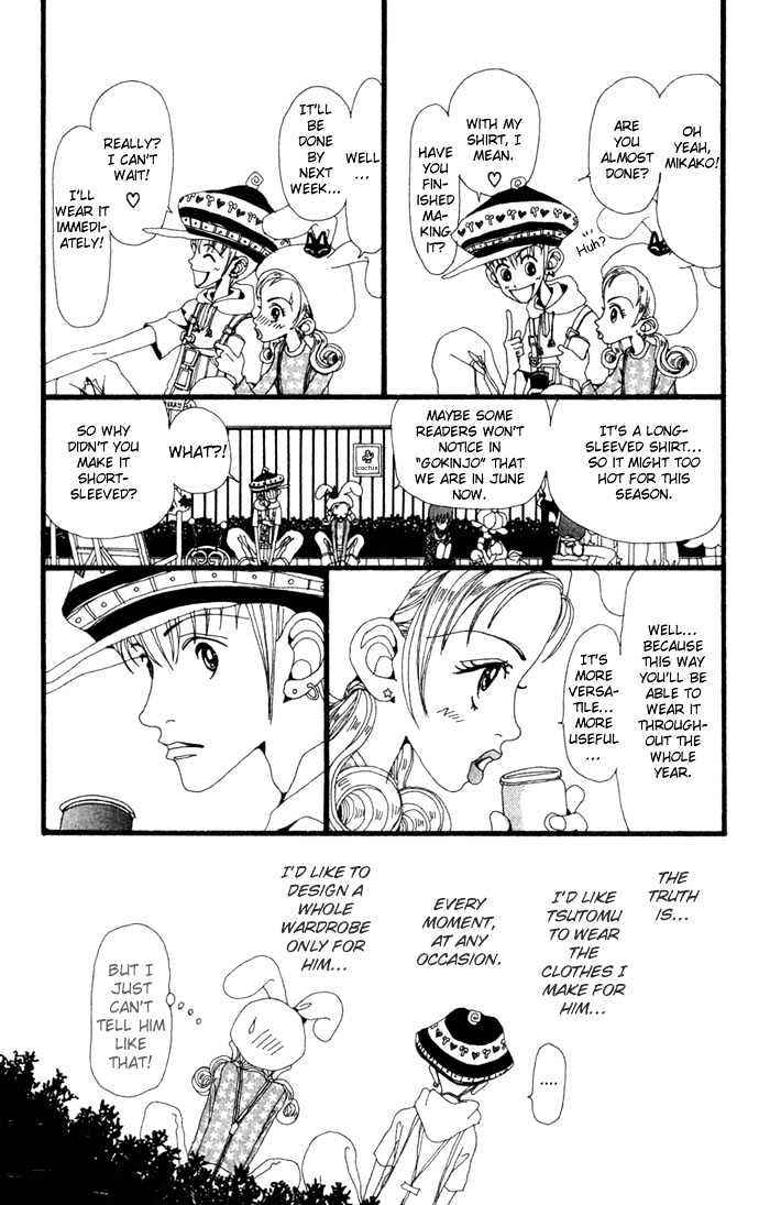 Gokinjo Monogatari Chapter 12 page 28 - Chapter 12 : Akindo's Grand Opening