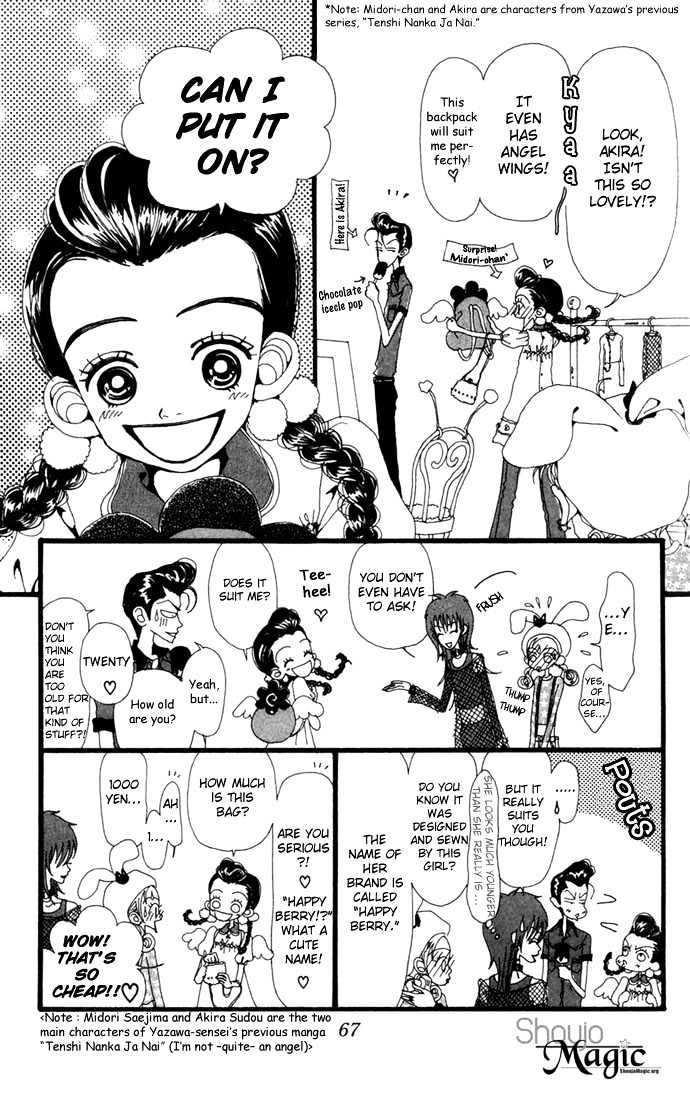 Gokinjo Monogatari Chapter 12 page 30 - Chapter 12 : Akindo's Grand Opening