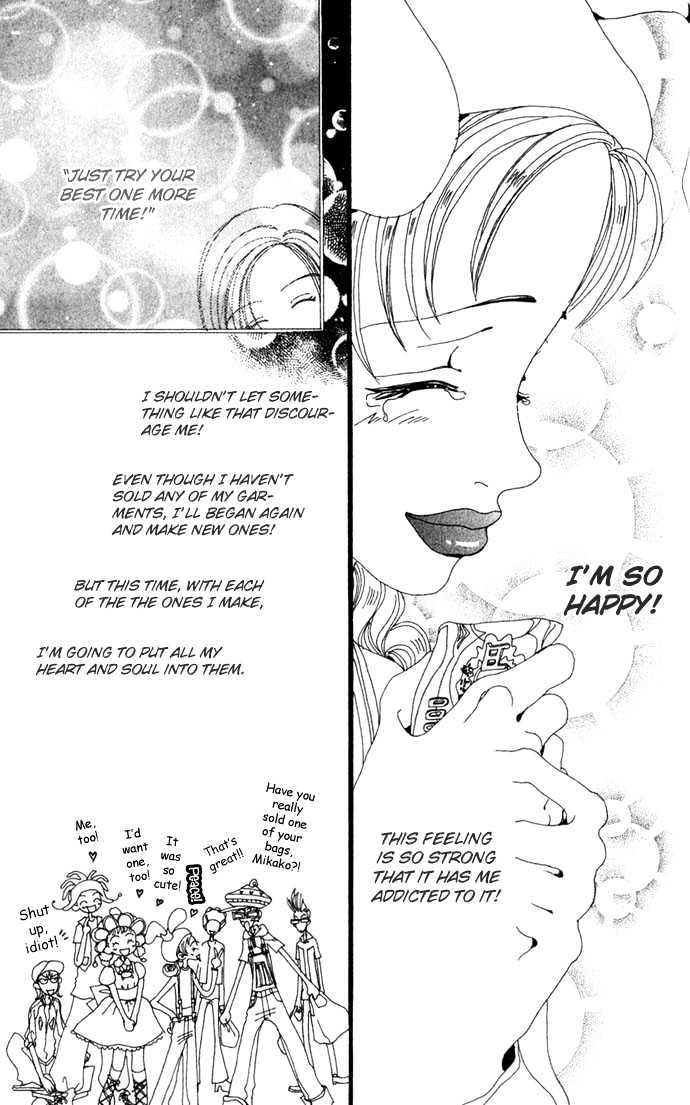 Gokinjo Monogatari Chapter 12 page 32 - Chapter 12 : Akindo's Grand Opening