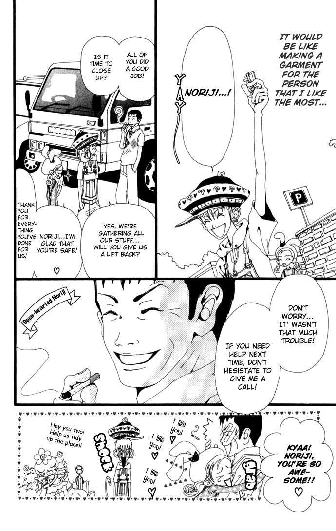 Gokinjo Monogatari Chapter 12 page 33 - Chapter 12 : Akindo's Grand Opening