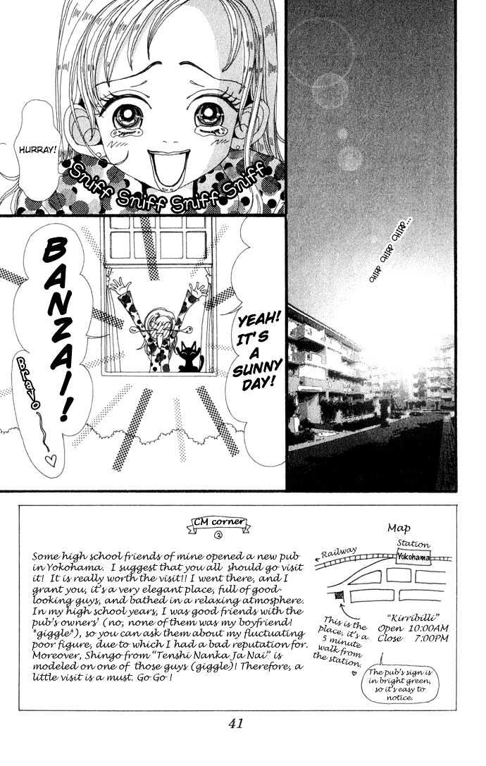 Gokinjo Monogatari Chapter 12 page 4 - Chapter 12 : Akindo's Grand Opening