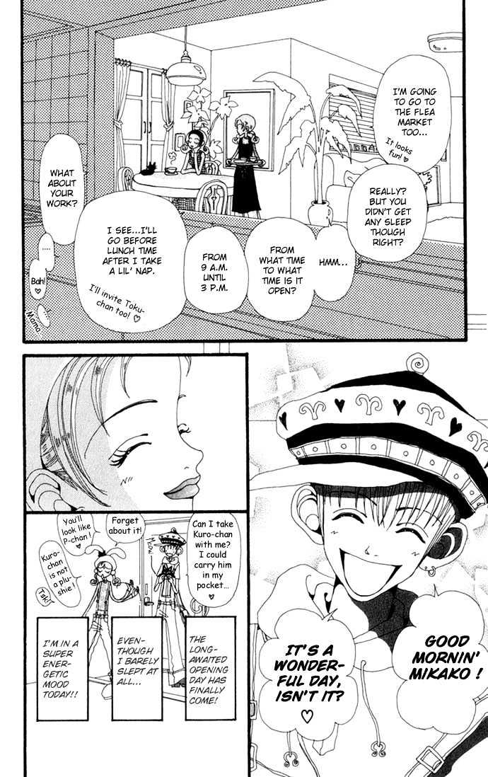 Gokinjo Monogatari Chapter 12 page 5 - Chapter 12 : Akindo's Grand Opening