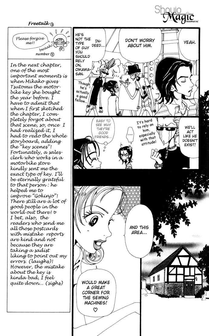 Gokinjo Monogatari Chapter 13 page 15 - Chapter 13 : The Same Birthday