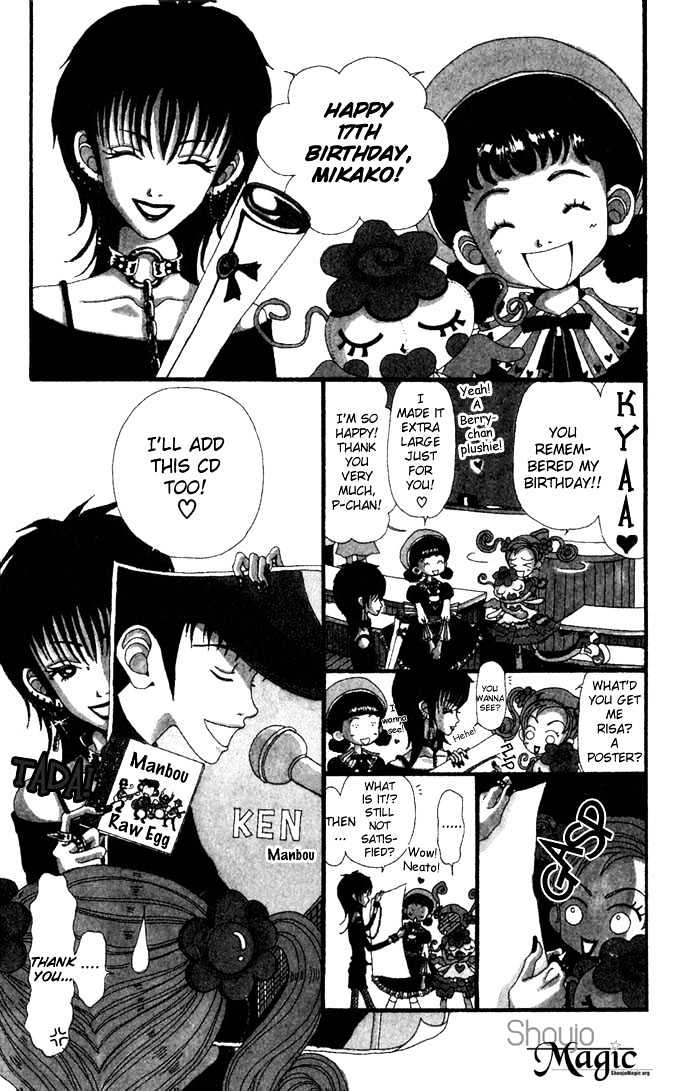 Gokinjo Monogatari Chapter 13 page 2 - Chapter 13 : The Same Birthday