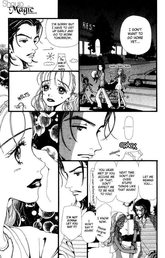 Gokinjo Monogatari Chapter 13 page 25 - Chapter 13 : The Same Birthday