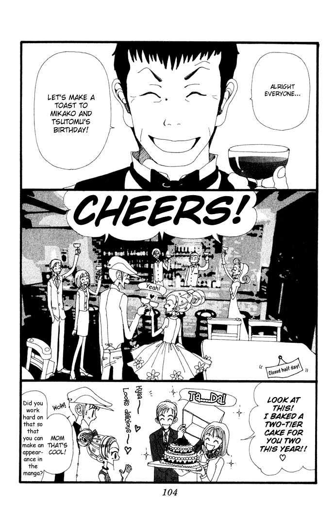 Gokinjo Monogatari Chapter 13 page 32 - Chapter 13 : The Same Birthday