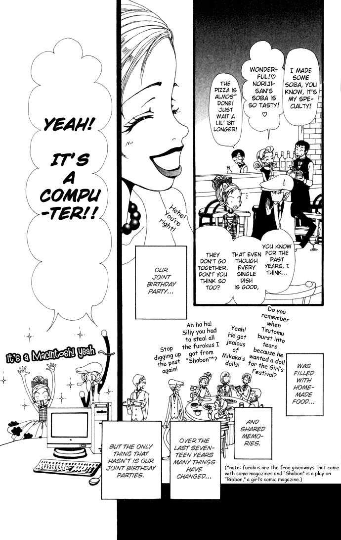 Gokinjo Monogatari Chapter 13 page 33 - Chapter 13 : The Same Birthday