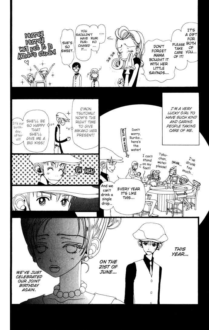 Gokinjo Monogatari Chapter 13 page 34 - Chapter 13 : The Same Birthday