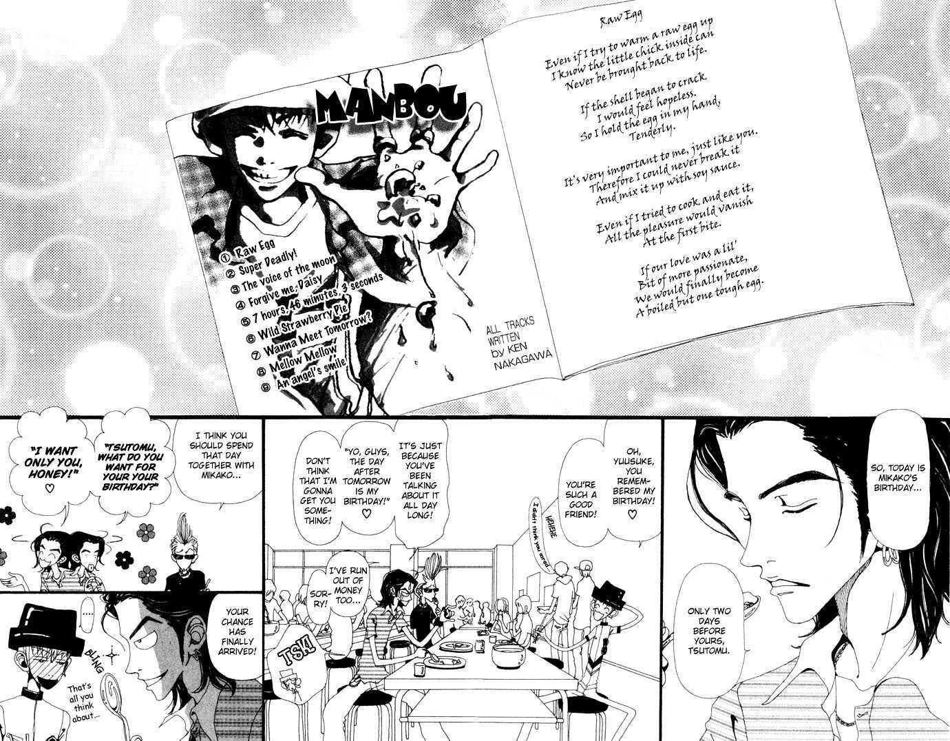 Gokinjo Monogatari Chapter 13 page 7 - Chapter 13 : The Same Birthday