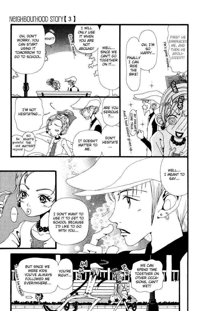 Gokinjo Monogatari Chapter 14 page 13 - Chapter 14 : Papa