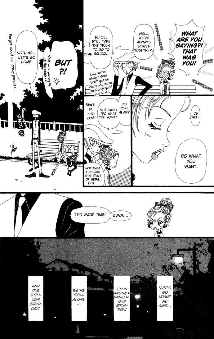 Gokinjo Monogatari Chapter 14 page 14 - Chapter 14 : Papa
