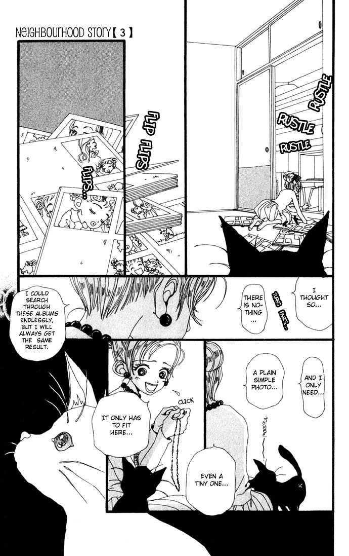 Gokinjo Monogatari Chapter 14 page 19 - Chapter 14 : Papa