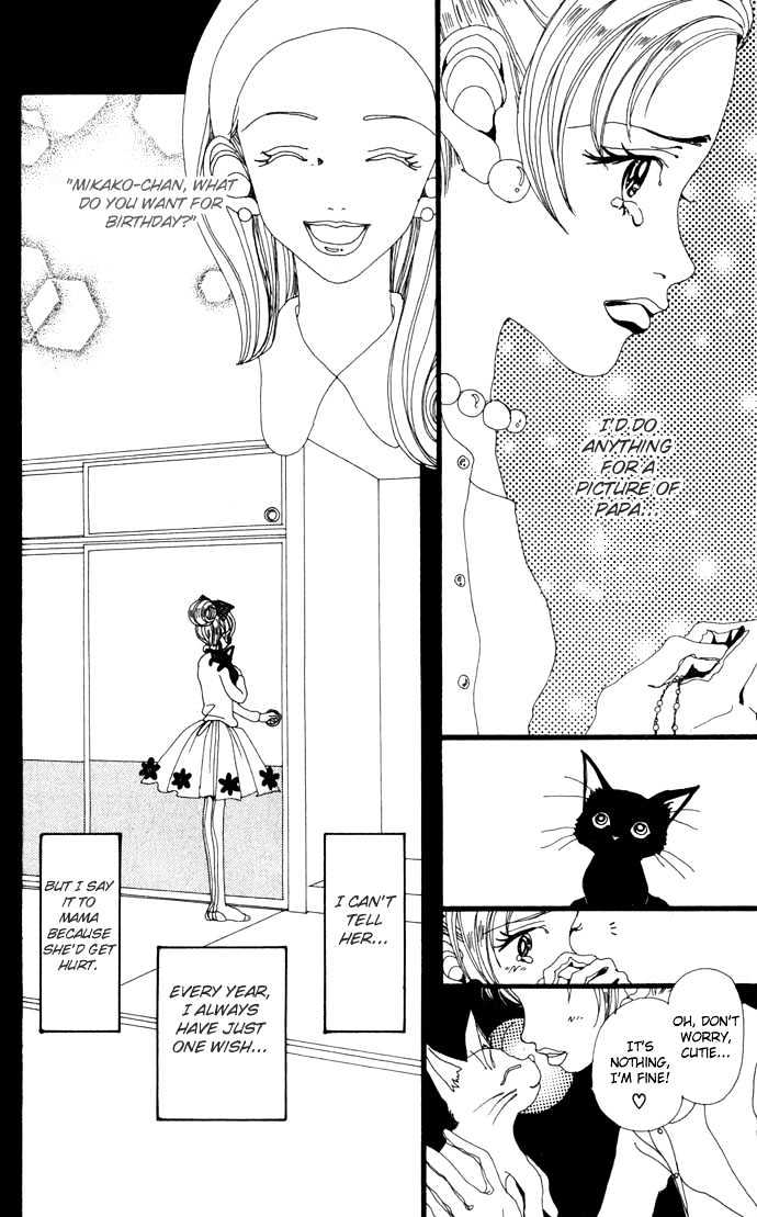 Gokinjo Monogatari Chapter 14 page 20 - Chapter 14 : Papa