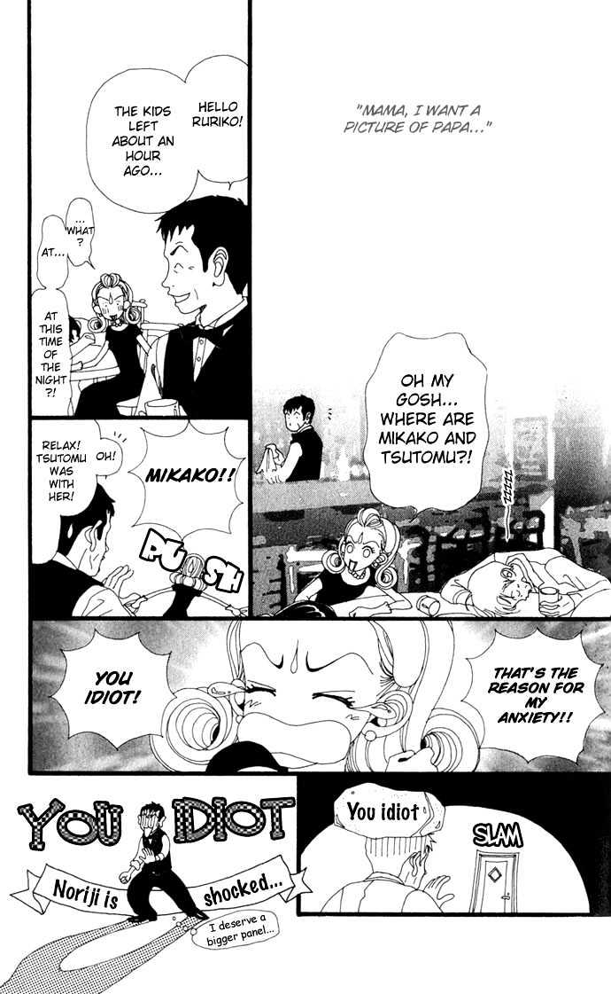 Gokinjo Monogatari Chapter 14 page 21 - Chapter 14 : Papa