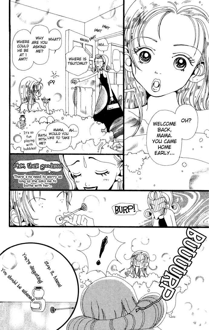 Gokinjo Monogatari Chapter 14 page 22 - Chapter 14 : Papa