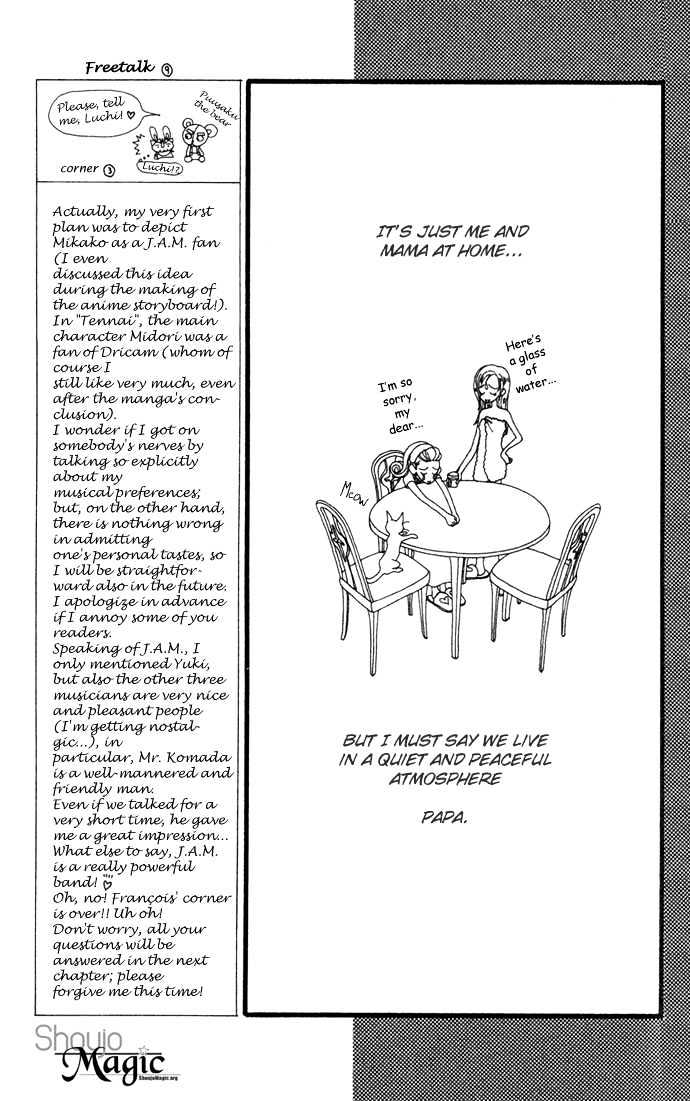 Gokinjo Monogatari Chapter 14 page 23 - Chapter 14 : Papa