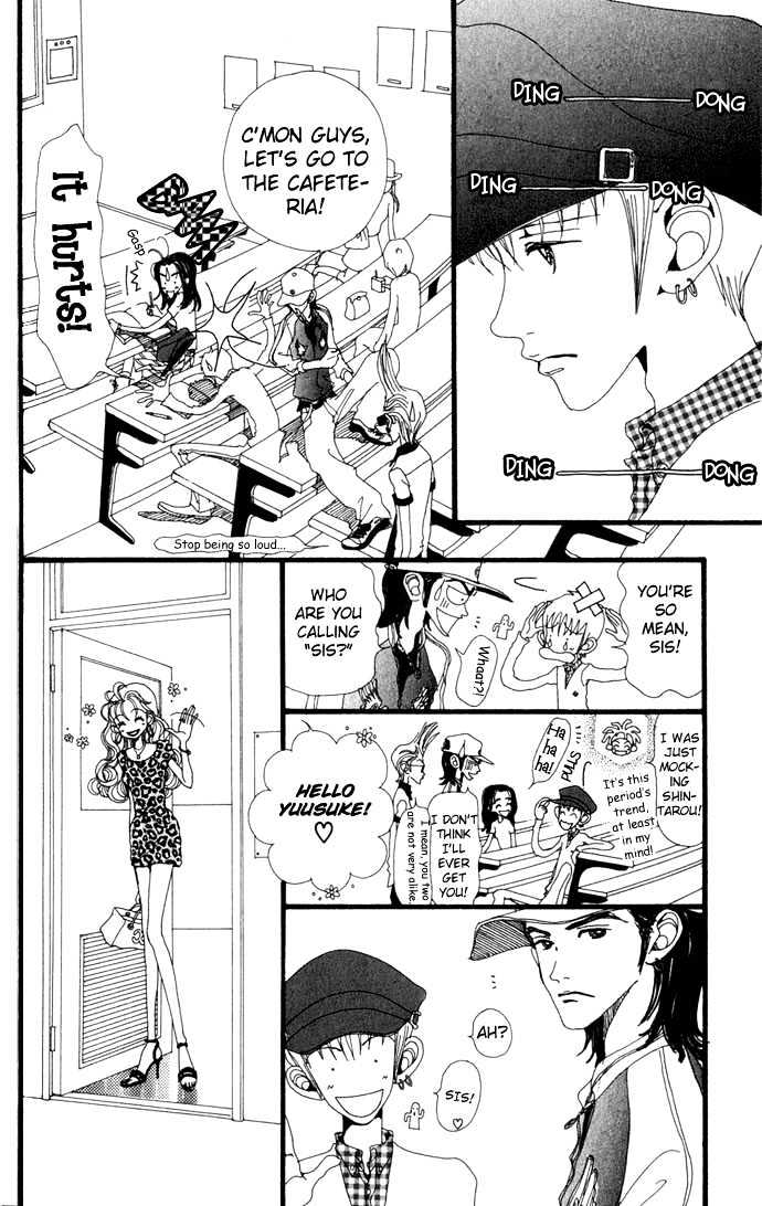 Gokinjo Monogatari Chapter 14 page 24 - Chapter 14 : Papa