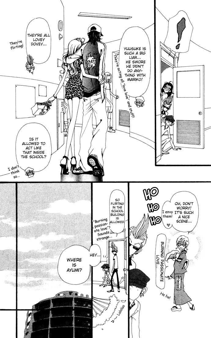 Gokinjo Monogatari Chapter 14 page 26 - Chapter 14 : Papa