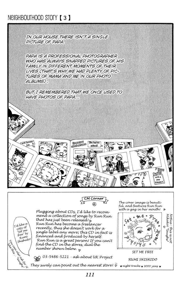 Gokinjo Monogatari Chapter 14 page 5 - Chapter 14 : Papa