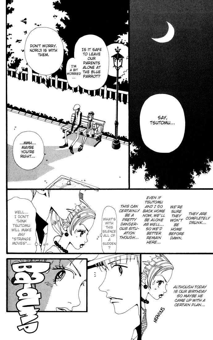 Gokinjo Monogatari Chapter 14 page 8 - Chapter 14 : Papa