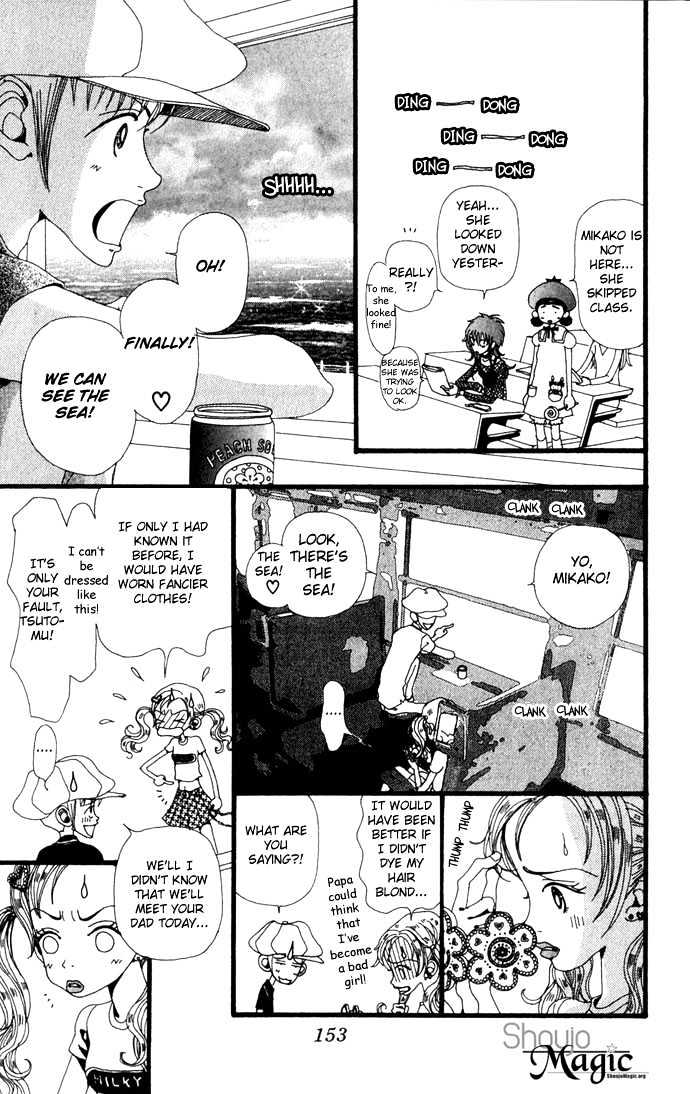 Gokinjo Monogatari Chapter 15 page 12 - Chapter 15 : Reunion