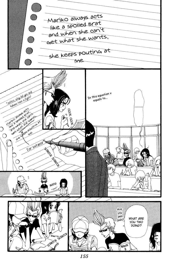 Gokinjo Monogatari Chapter 15 page 14 - Chapter 15 : Reunion