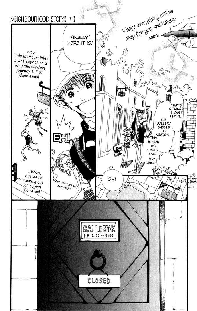 Gokinjo Monogatari Chapter 15 page 16 - Chapter 15 : Reunion