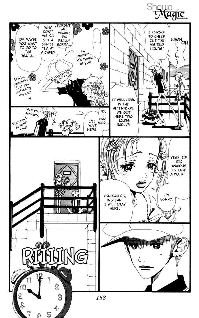 Gokinjo Monogatari Chapter 15 page 17 - Chapter 15 : Reunion