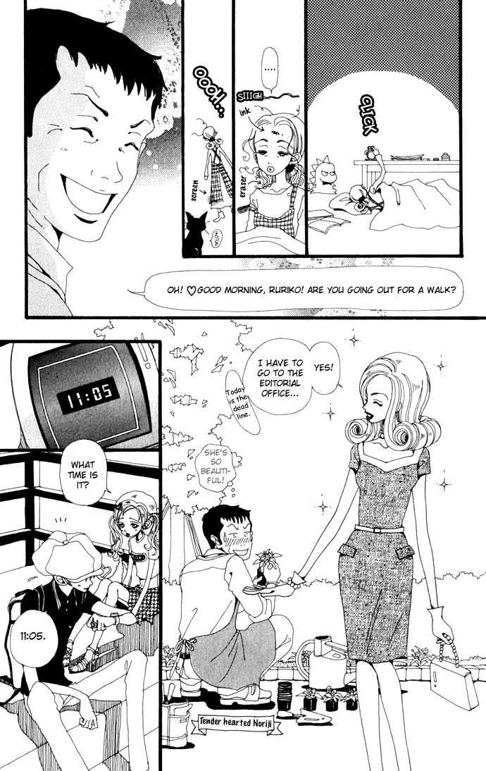 Gokinjo Monogatari Chapter 15 page 18 - Chapter 15 : Reunion