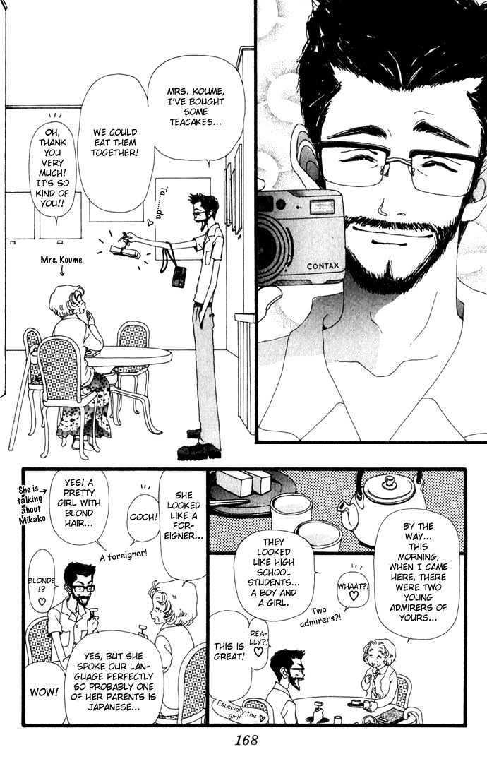 Gokinjo Monogatari Chapter 15 page 27 - Chapter 15 : Reunion