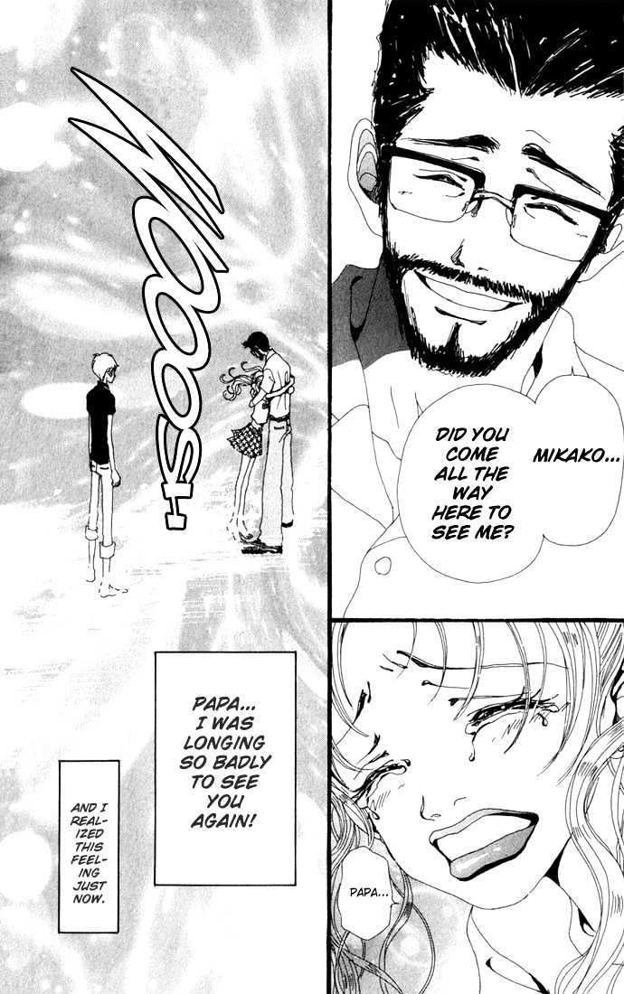Gokinjo Monogatari Chapter 15 page 33 - Chapter 15 : Reunion