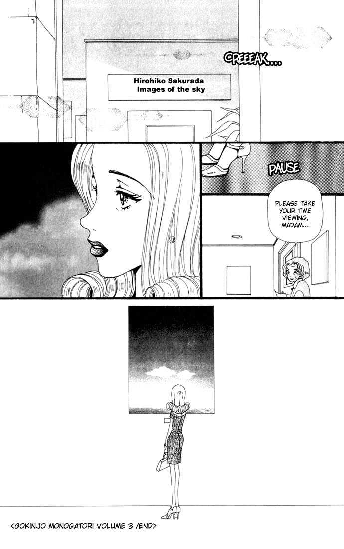 Gokinjo Monogatari Chapter 15 page 34 - Chapter 15 : Reunion