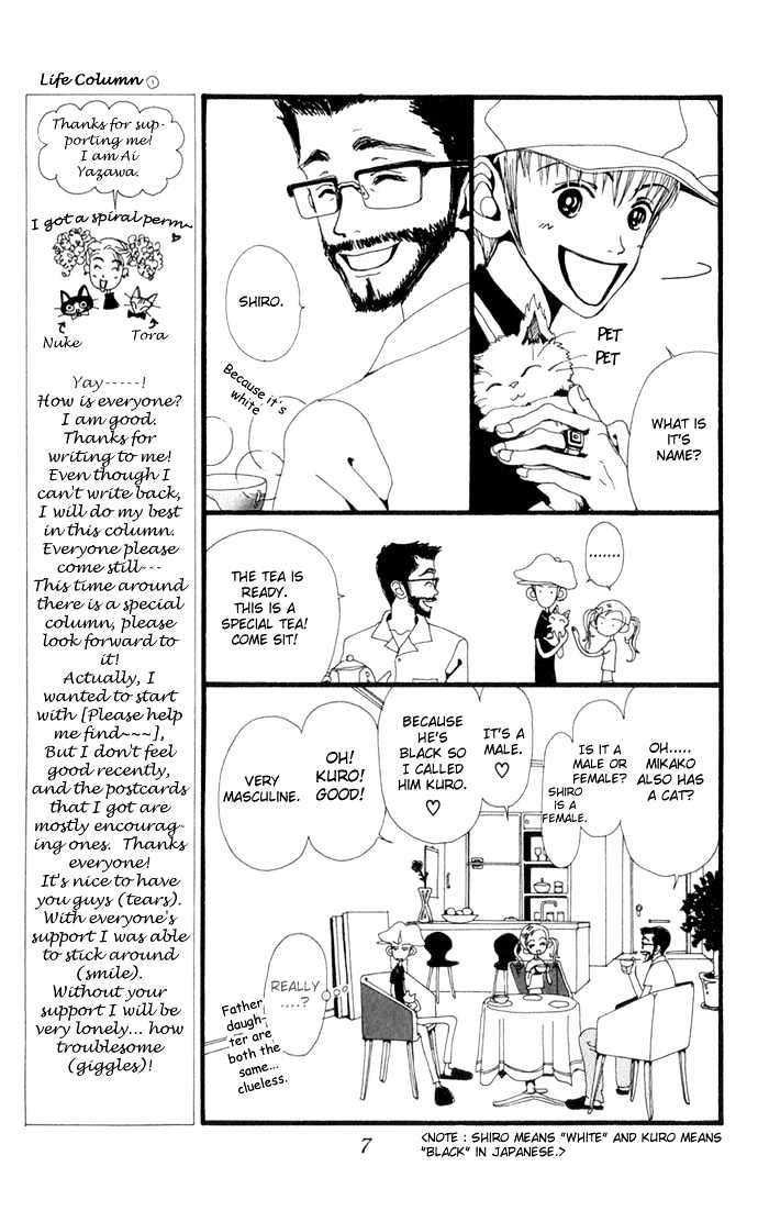 Gokinjo Monogatari Chapter 16 page 10 - Chapter 16 : To Love Someone