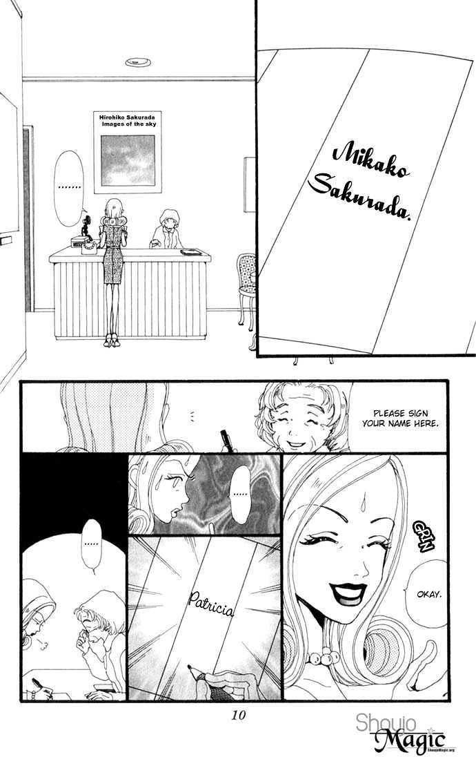 Gokinjo Monogatari Chapter 16 page 13 - Chapter 16 : To Love Someone