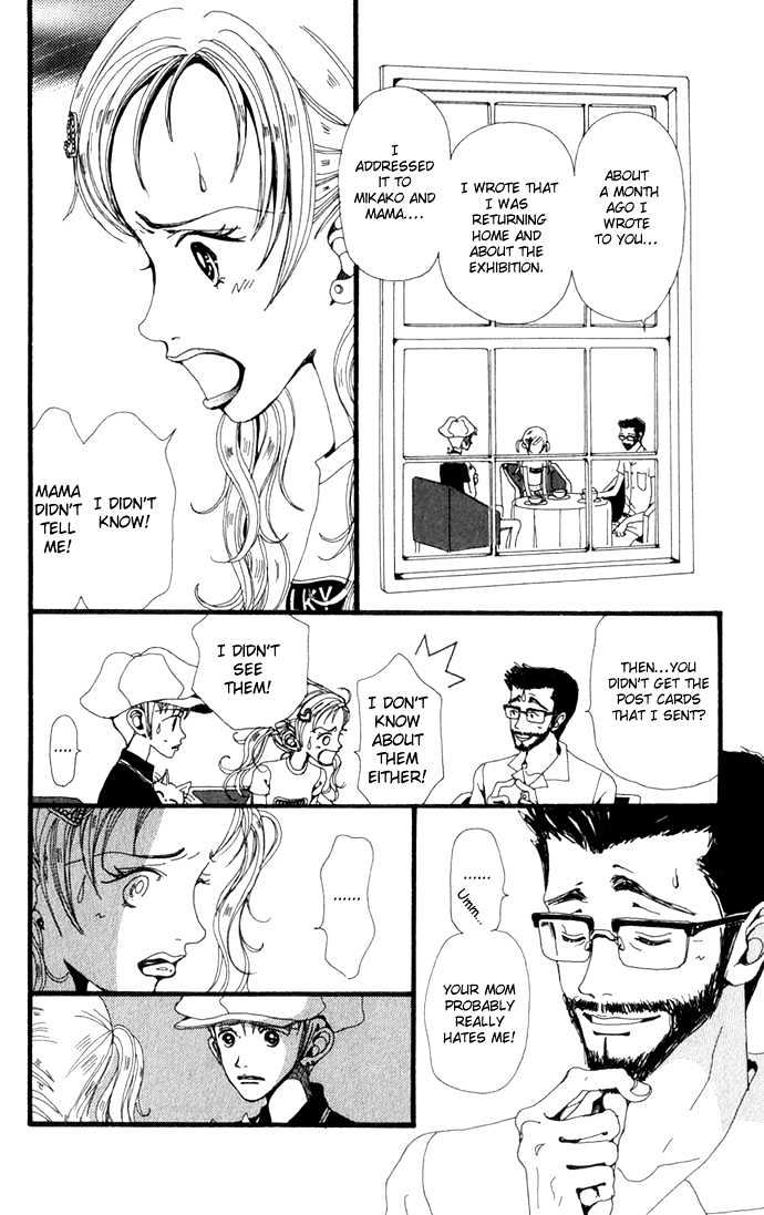Gokinjo Monogatari Chapter 16 page 15 - Chapter 16 : To Love Someone