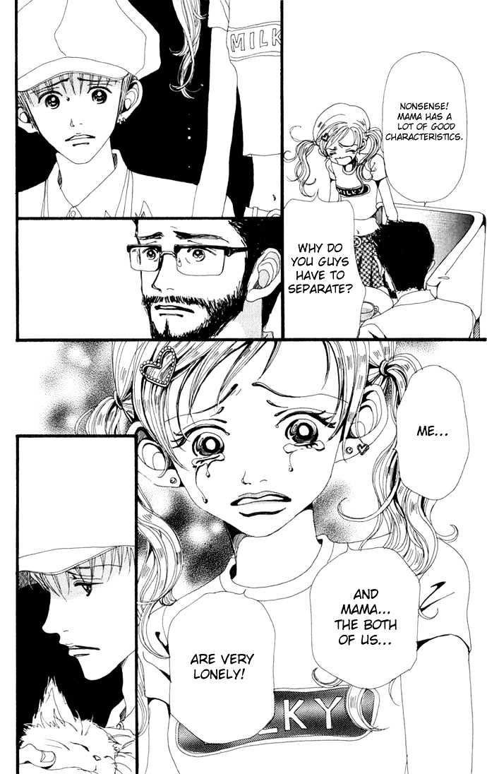 Gokinjo Monogatari Chapter 16 page 17 - Chapter 16 : To Love Someone